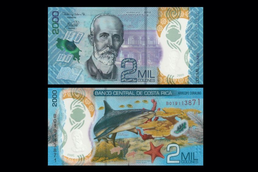 Costa Rica 2000 Colones Banknote