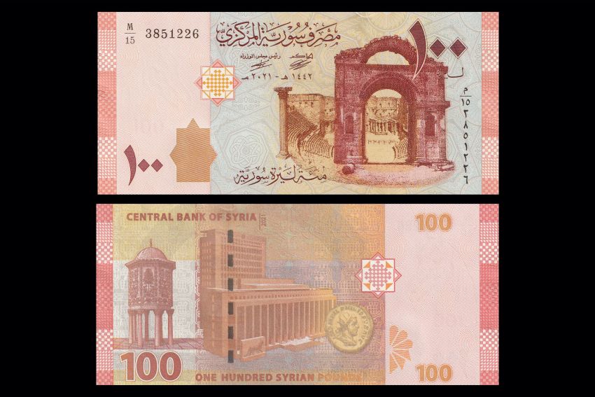 Syria 100 Pounds Banknote – Syrian Currency Note | Middle East Paper Money