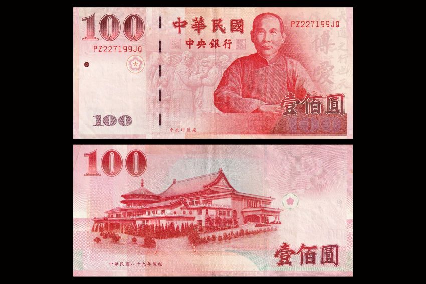 Taiwan 100 Dollar – Authentic Taiwanese Collectible Banknote