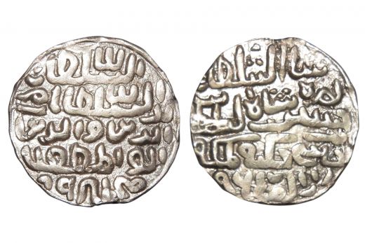 Bahmani sultan, Nasir al-din nusrat shah, tanka,silver