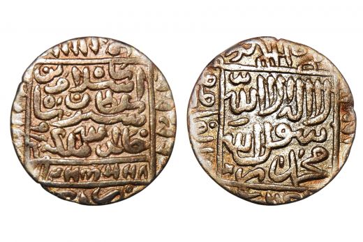 Delhi sultans, Islam Shah Suri, rupee, ah 953