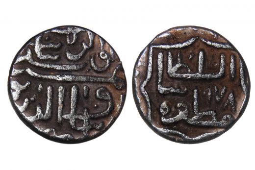 Gujarat sultans , Shams al-din muzaffar  shah II ,½ rupee, ah 978