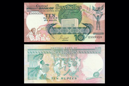 SEYCHELLES 10 RUPEES