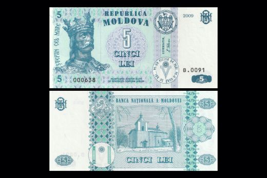 Morocco, 10 Dirhams