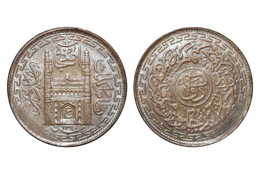 Hyderabad State, Mir Usman Ali Khan, 2 Annas, Silver, AH1355 / RY 26