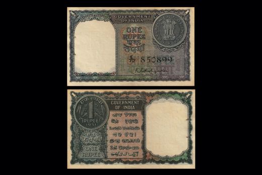 Republic India, One Rupee, 1951