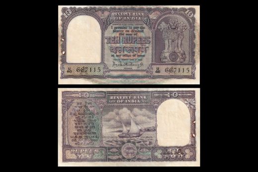 Republic India, Five Rupees, Signature - H.V.R. Iyengar