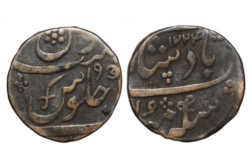 Baroda State , Anand Rao , Silver, Rupee, AH1224