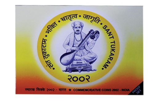 2002-SANT TUKARAM PROOF SET