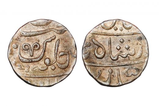 Bombay presidency, Shah alam II,  rupee, AH1238