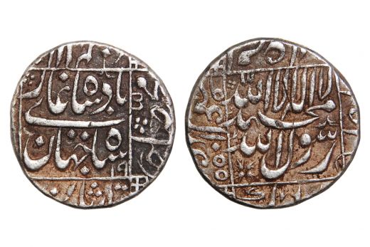 Mughal Empire, Aurangzeb Alamgir, Rupee, Silver, Mint - Surat, AH 1090 / RY 22