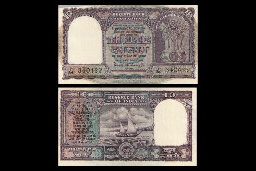 Republic India, Five Rupees, Signature - H.V.R. Iyengar