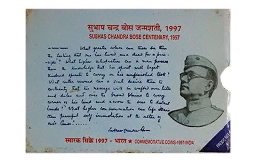 1997 - NETAJI SUBHAS CHANDRA BOSE(1897-1997) PROOF SET