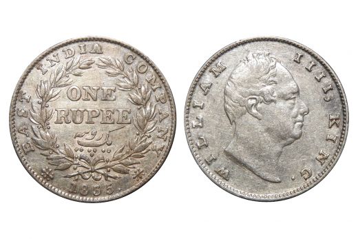 East India Company, William IV, Silver Rupee – Bombay Mint, 1835