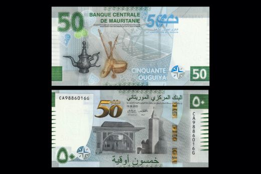 Morocco, 10 Dirhams