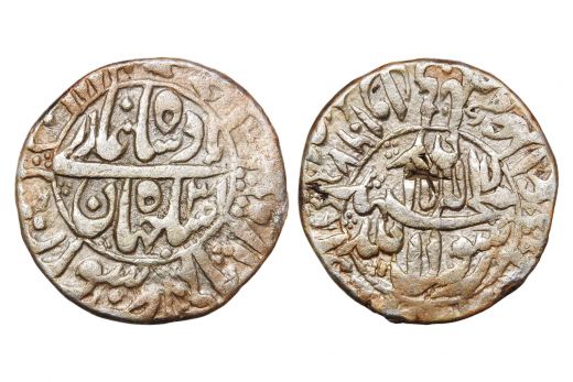 Mughal Empire, Aurangzeb Alamgir, Rupee, Silver, Mint - Surat, AH 1090 / RY 22