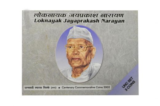 Loknayak Jayaprakash Narayan - UNC set