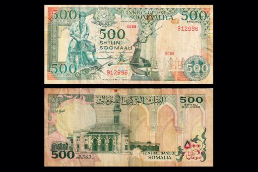 SEYCHELLES 10 RUPEES