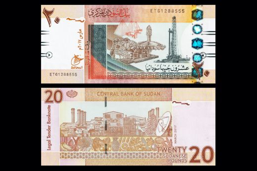 SUDAN 20 POUNDS