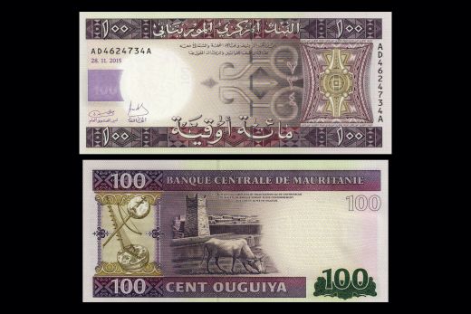 Morocco, 10 Dirhams