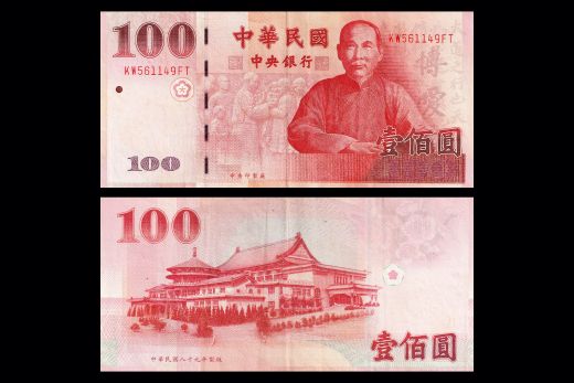 SEYCHELLES 10 RUPEES