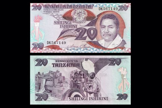 SEYCHELLES 10 RUPEES