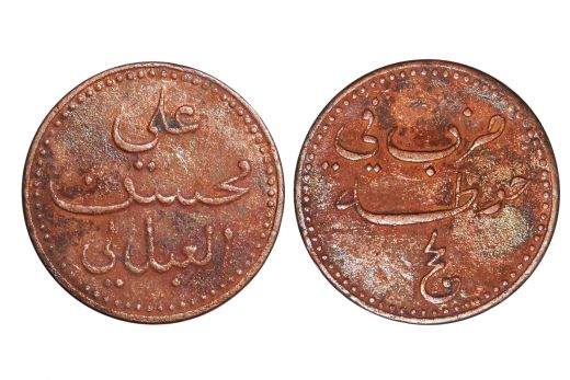 New Zealand, George VI, One Penny, Copper, 1949