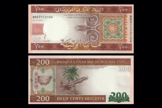 Morocco, 10 Dirhams