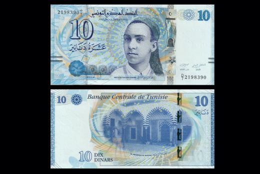 SEYCHELLES 10 RUPEES