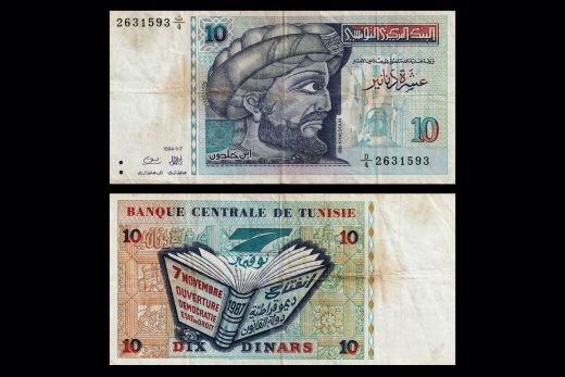 SEYCHELLES 10 RUPEES