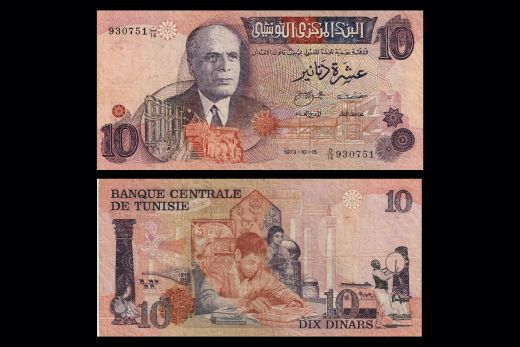 SEYCHELLES 10 RUPEES