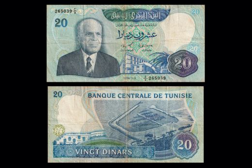 TUNISIA 10 DINARS
