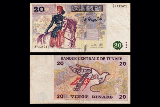 TUNISIA 10 DINARS