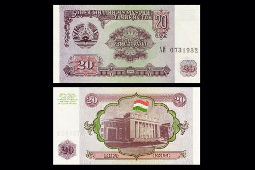 TUNISIA 10 DINARS