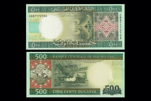 Morocco, 10 Dirhams