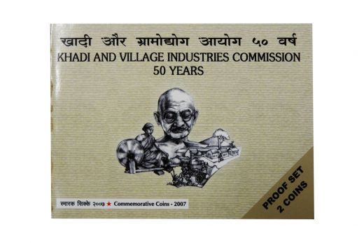 Khadi And Village Industries Commission 50 Years - 2007 Proofset