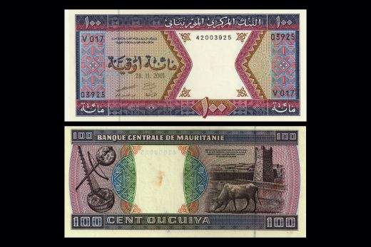Morocco, 10 Dirhams