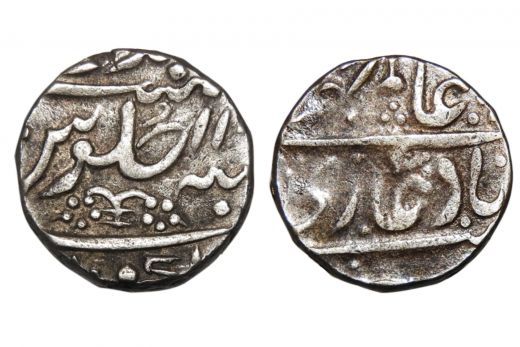 Gadwal State , INO Shah Alam II, Silver,  Rupee, AH1186