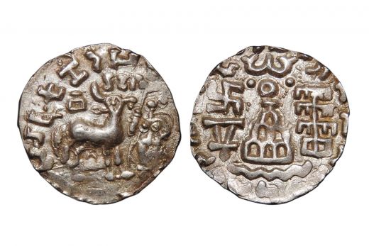 Kunindas, Amoghbhuti (200 BC), Early Issue, Drachm