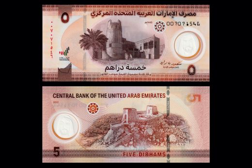 UGANDA 1000 SHILLINGS