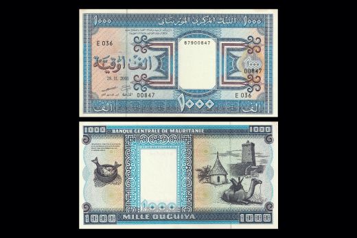 Morocco, 10 Dirhams