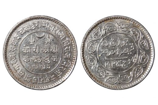 Kutch State, Khengarji III, 2 1/2 Kori, Silver, AD 1935 / VS 1992