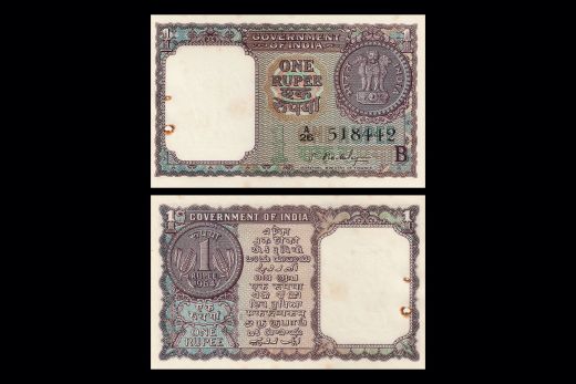 Republic India, One Rupee, 1964