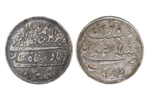 Madras Presidency, INO Shah Alam II, 1/2 Rupee, Silver, Mint - Arcot, AH 1172/ RY06, Rose Variety