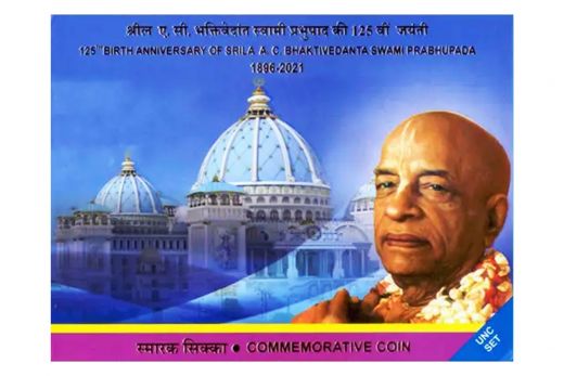 125th Birth Anniversary of Srila A.C.Bhaktivedanta Swami Prabhupada 1896-2021 - Unc Set