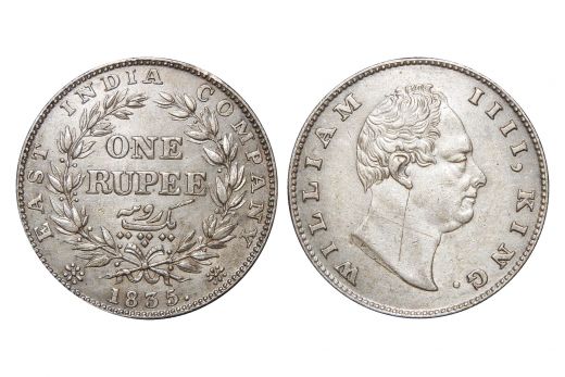 East India Company, William IV, Silver Rupee – Bombay Mint, 1835