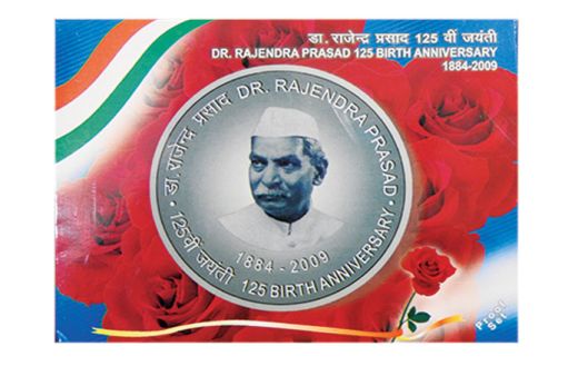 2010 - 125TH BIRTH ANNIVERSARY OF DR. RAJENDRA PRASAD PROOF SET