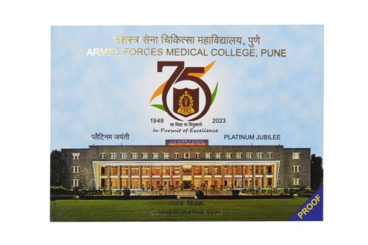 Armed Forces Medical College, Pune -  Proofset