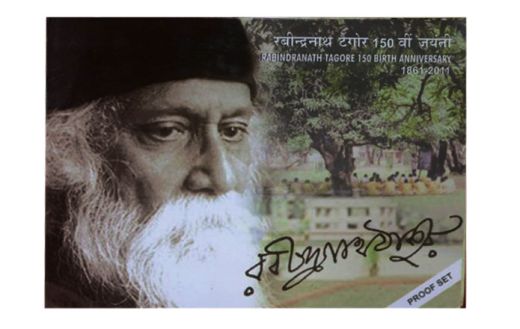 150TH BIRTH ANNIVERSARY OF RABINDRANATH TAGORE 1861 - 2011 PROOF SET