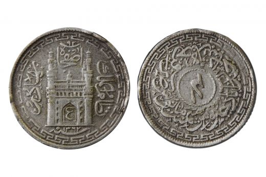 Hyderabad State, Mir Usman Ali Khan, ¼ Rupee, AH 1362